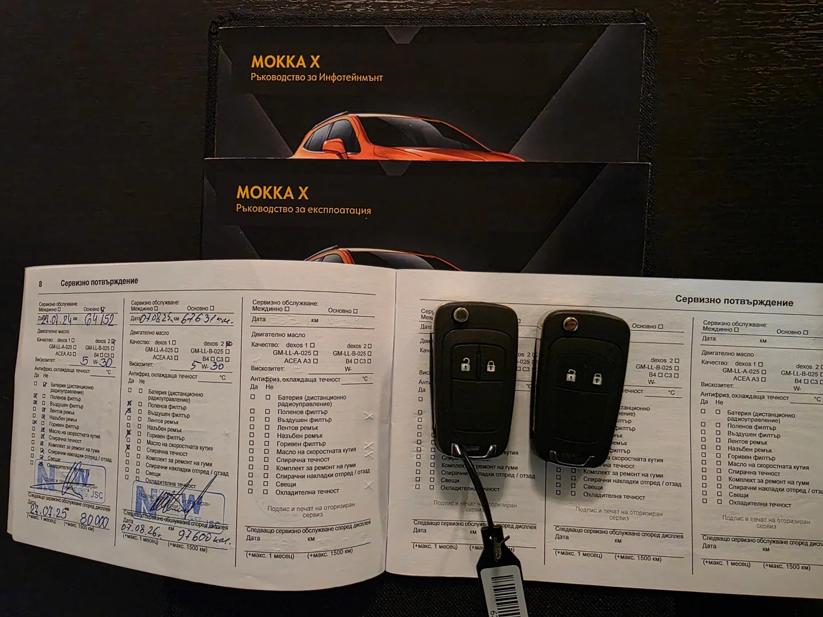 Opel Mokka X 1.6 CDTI FACELIFT | Mobile.bg � ����������� 13