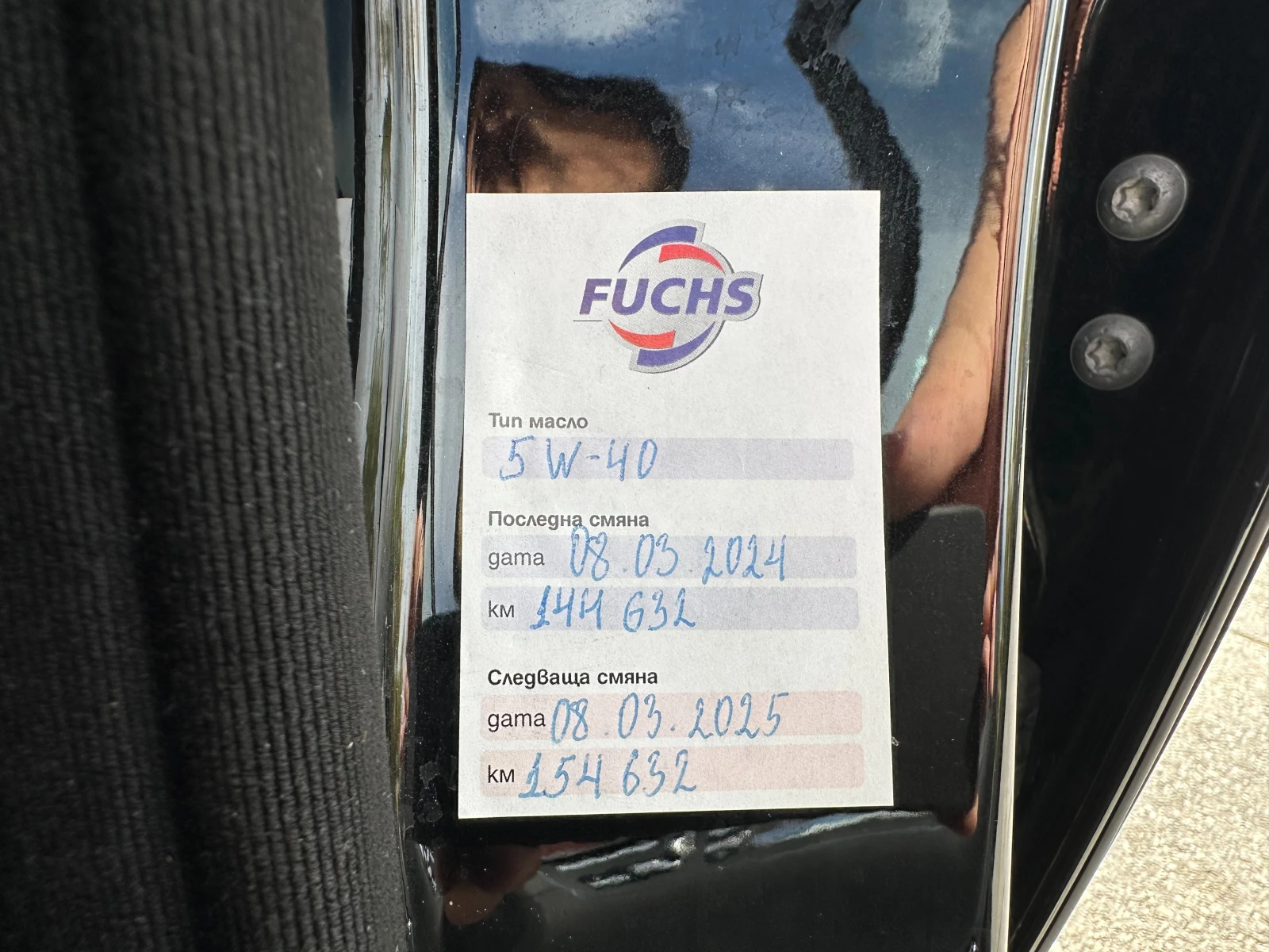 Mercedes-Benz S 500  /5.5i 388 .. 4matic | Mobile.bg   15