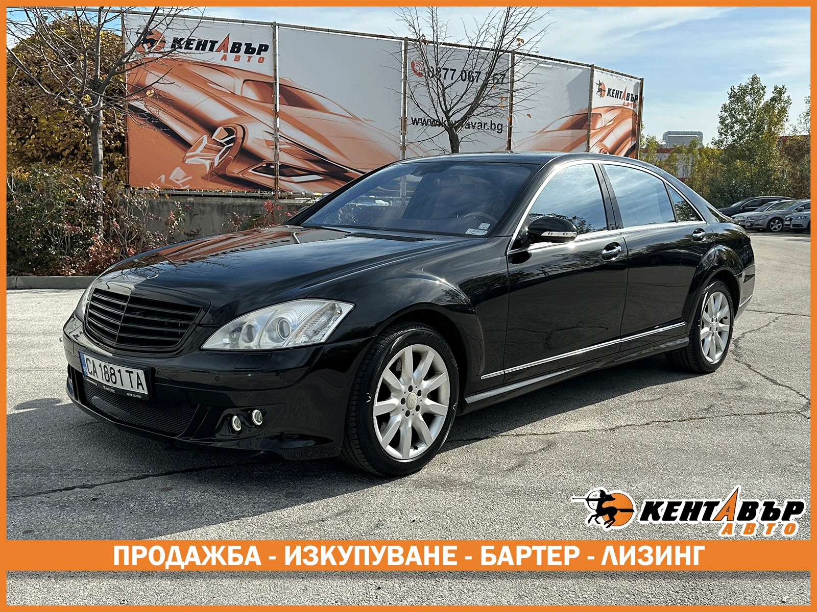 Mercedes-Benz S 500  /5.5i 388 .. 4matic | Mobile.bg   1