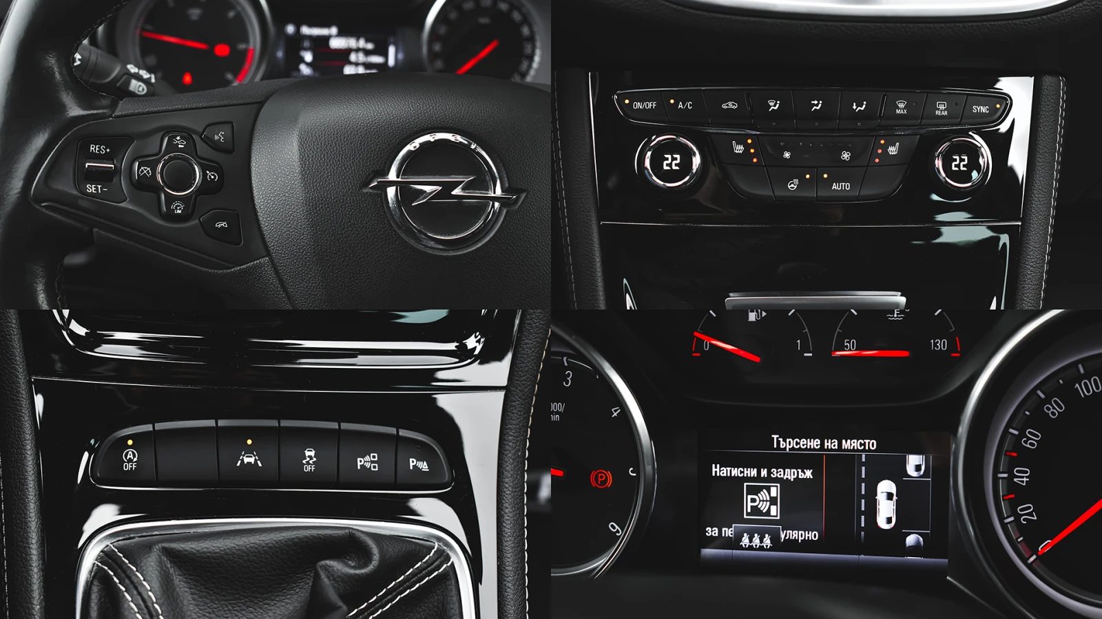 Opel Astra Sports Tourer 1, 6 CDTi Innovation | Mobile.bg   17