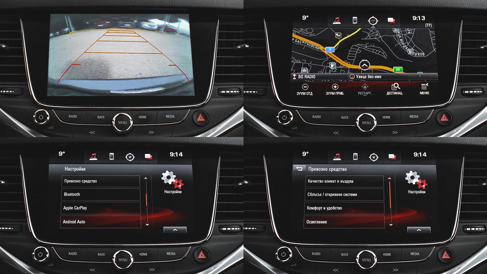 Opel Astra Sports Tourer 1, 6 CDTi Innovation | Mobile.bg   16