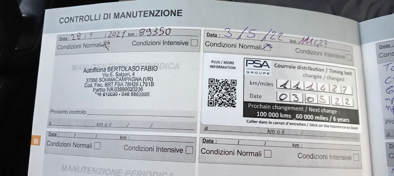 Peugeot 308, снимка 15 - Автомобили и джипове - 53915026