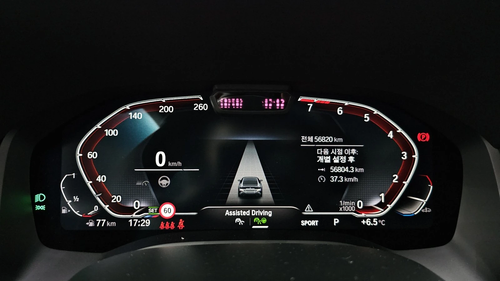 BMW 840 ЛЮК* HUD* 360* ПОДГРЕВ ВОЛАН* КРАЙНА ЦЕНА, снимка 8 - Автомобили и джипове - 55344701