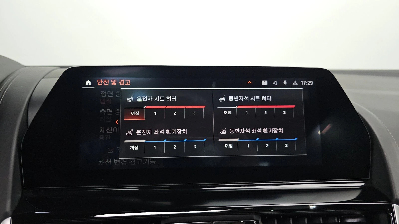 BMW 840 ЛЮК* HUD* 360* ПОДГРЕВ ВОЛАН* КРАЙНА ЦЕНА, снимка 17 - Автомобили и джипове - 55344701