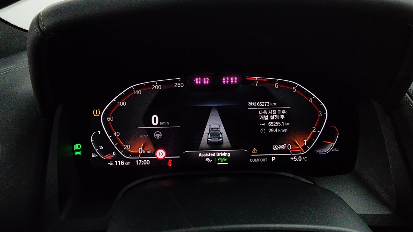 BMW 840 ЕЛ. БАГАЖНИК* 360* BLIND SPOT* HUD* КРАЙНА ЦЕНА, снимка 8 - Автомобили и джипове - 55344701