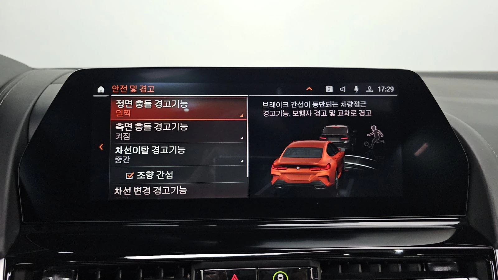 BMW 840 ЛЮК* HUD* 360* ПОДГРЕВ ВОЛАН* КРАЙНА ЦЕНА, снимка 16 - Автомобили и джипове - 55344701