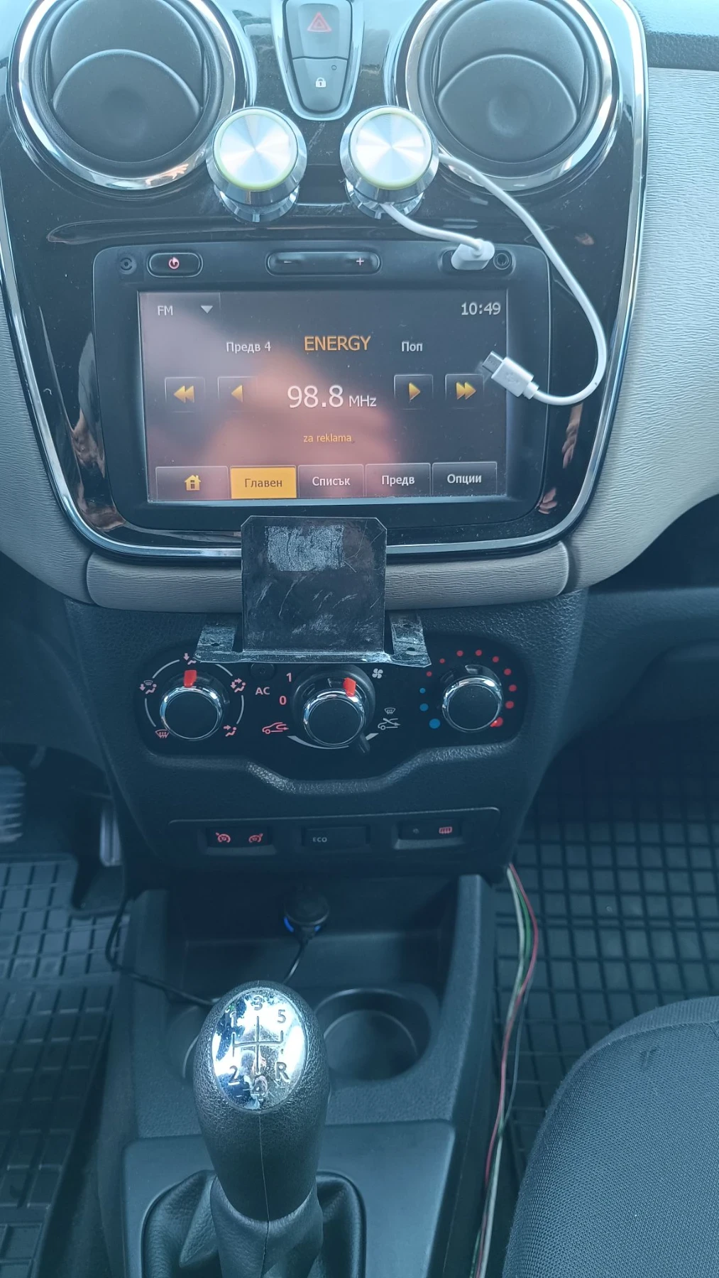 Dacia Lodgy 1.6-83 кс -7 места , снимка 10 - Автомобили и джипове - 55888408