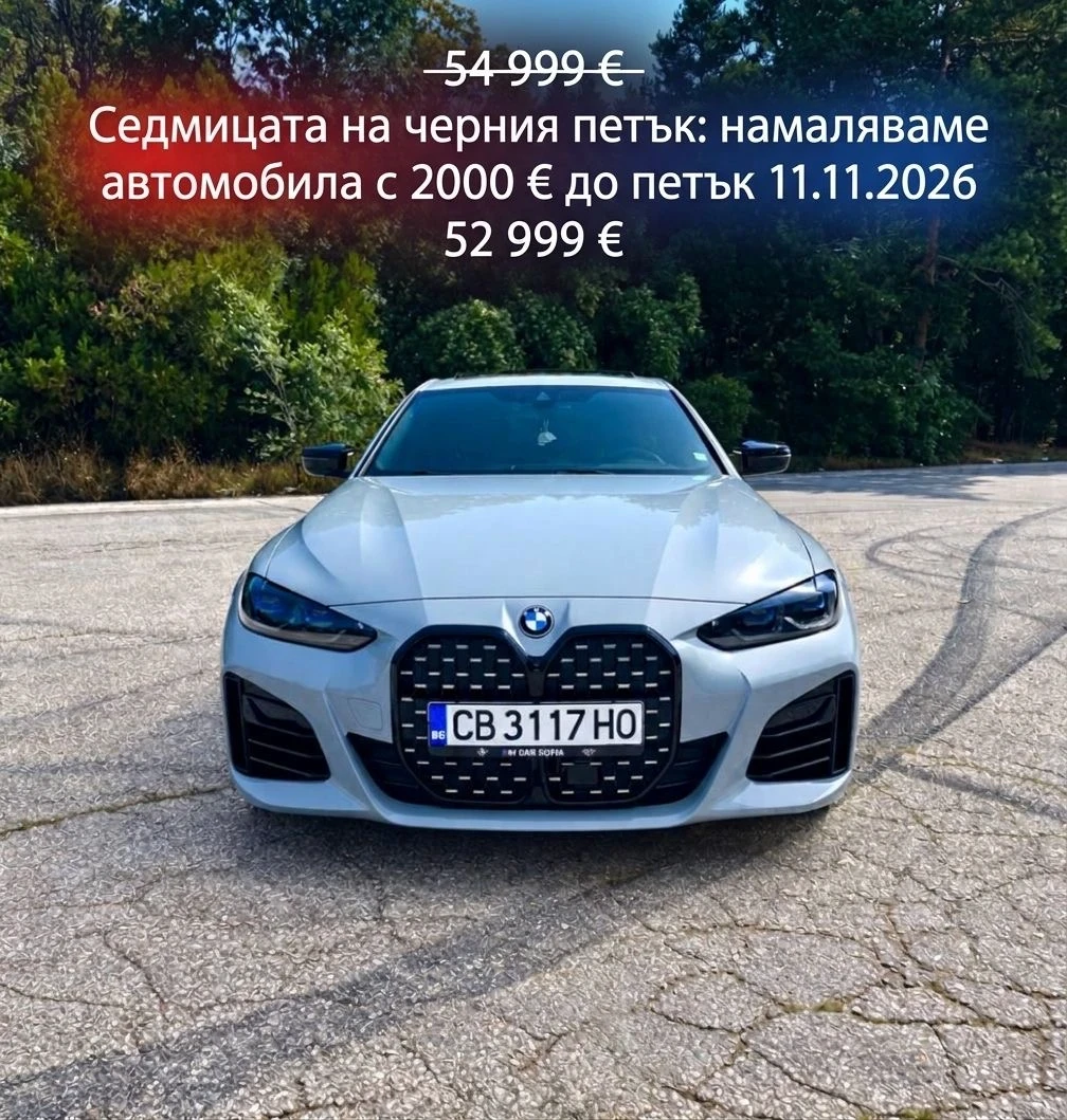 BMW 440 440i