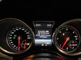 Mercedes-Benz GLE 350 D 4Matic Coupe - САМО 30% АВАНС, снимка 8