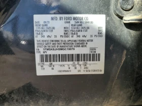 Ford Explorer 2.3l Timberline, снимка 13