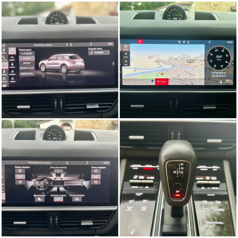 Porsche Cayenne PLUG-IN HYBRID, снимка 10 - Автомобили и джипове - 51061426