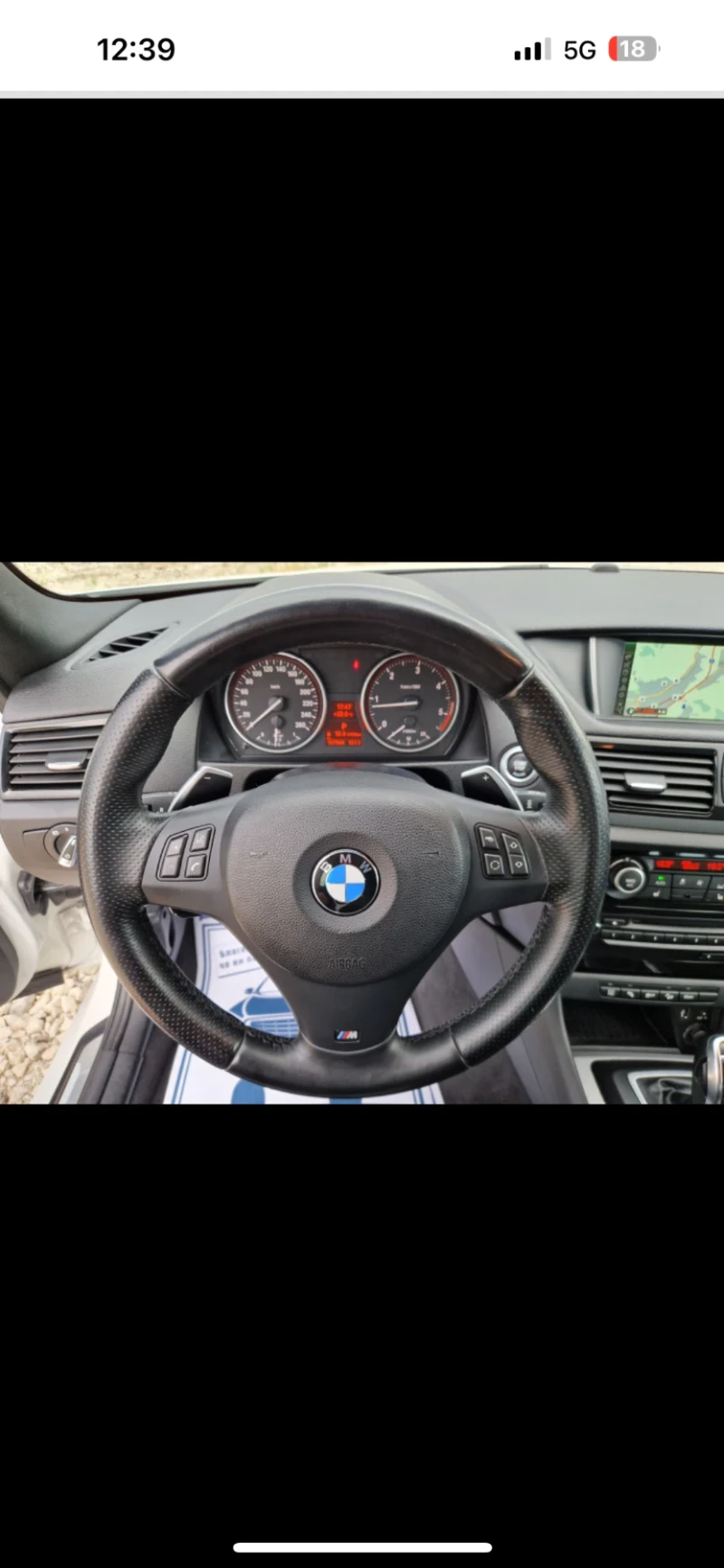 BMW X1 Face/M-Pack/X-Drive/184k, снимка 16 - Автомобили и джипове - 53490951