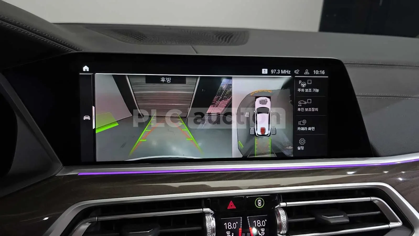 BMW X5 ОБДУХВАНЕ * ЛАЗЕРИ * KEYLESS * АВТОКРЕДИТ, снимка 15 - Автомобили и джипове - 55034369