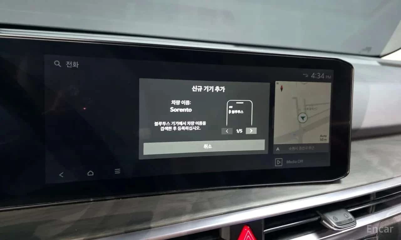 Kia Sorento * Diesel 2.2 * PRESTIGE * ��������� * KEYLESS  | Mobile.bg � ����������� 14