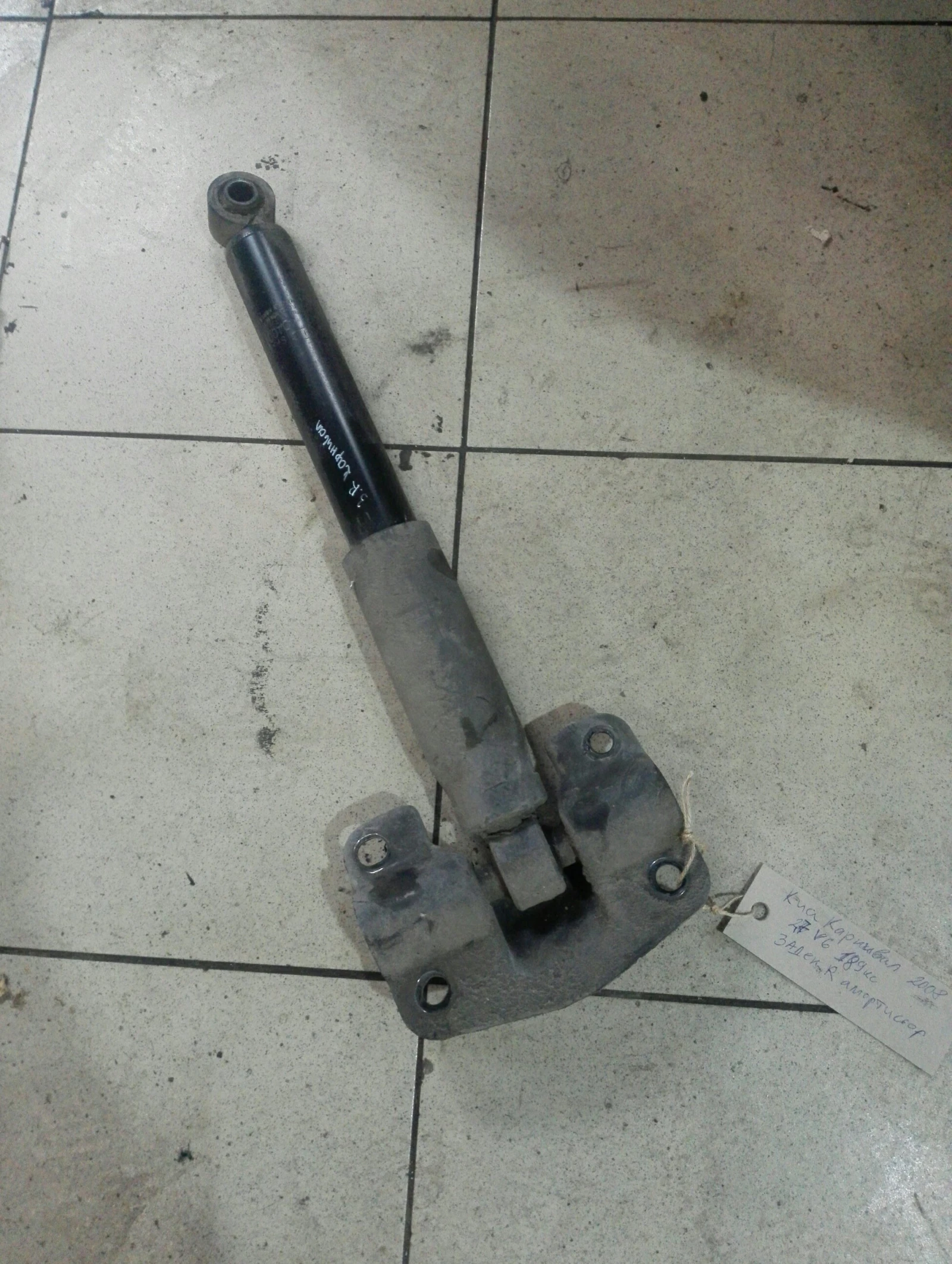 ���������� ����� ����� ��� �������� 2.7� | Mobile.bg � ����������� 1