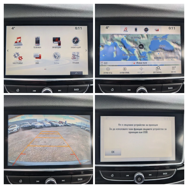 Opel Mokka X 1.4Turbo* Фаб.Газ* Нави* Топ, снимка 16 - Автомобили и джипове - 52965580