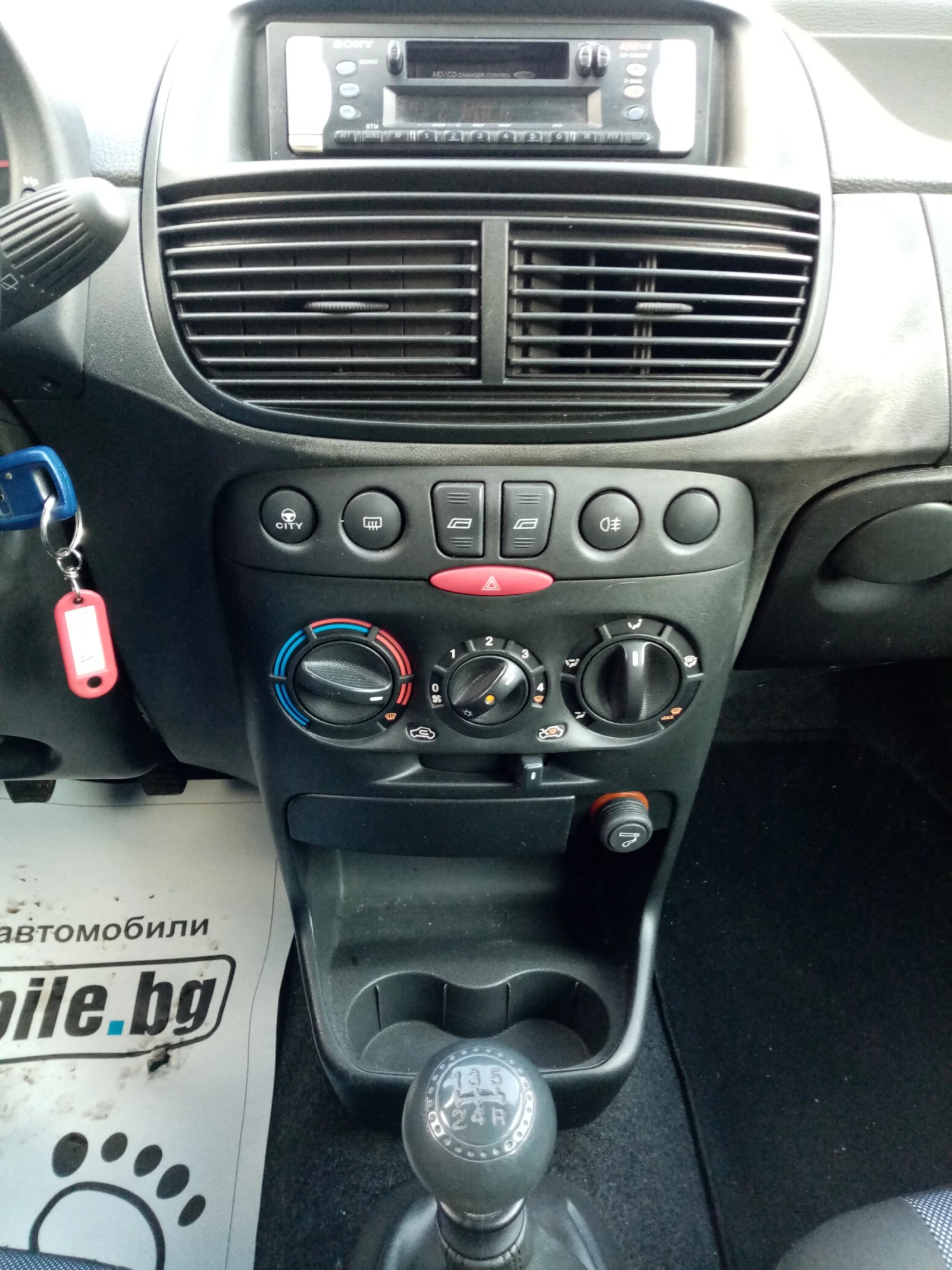 Fiat Punto Метан | Mobile.bg — изображение 12