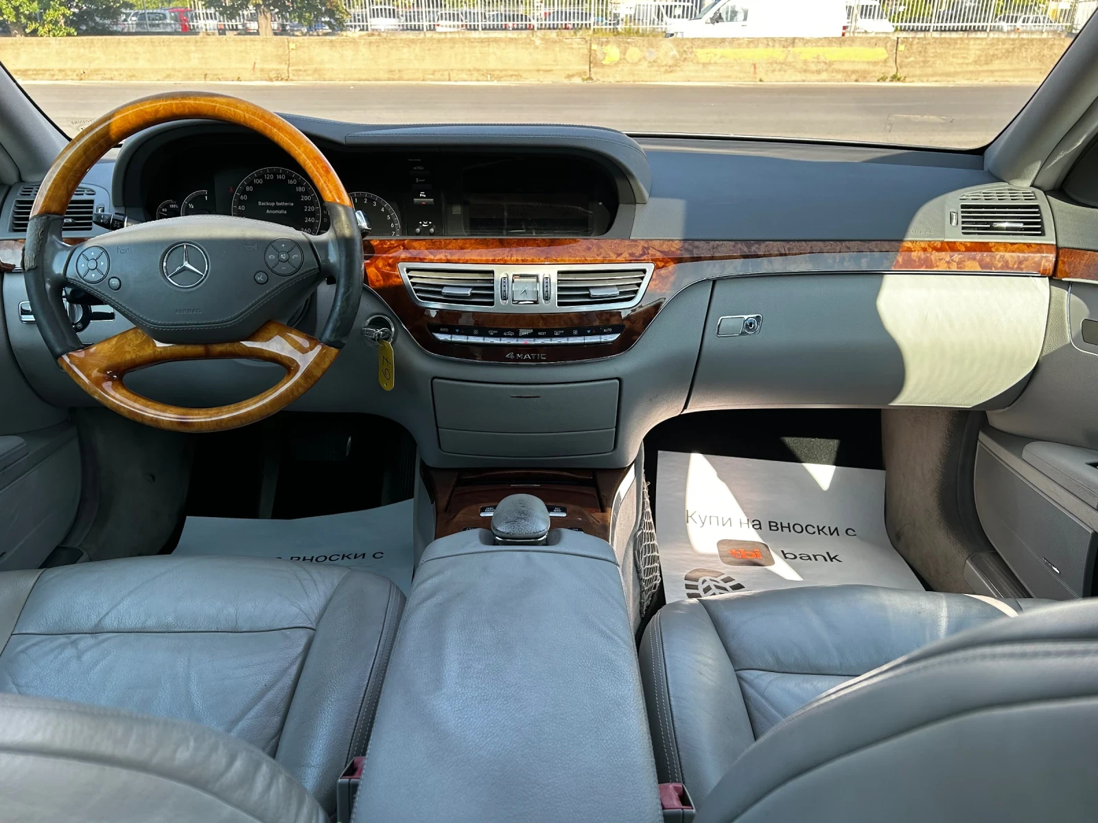Mercedes-Benz S 350 4MATIC | Mobile.bg — изображение 14