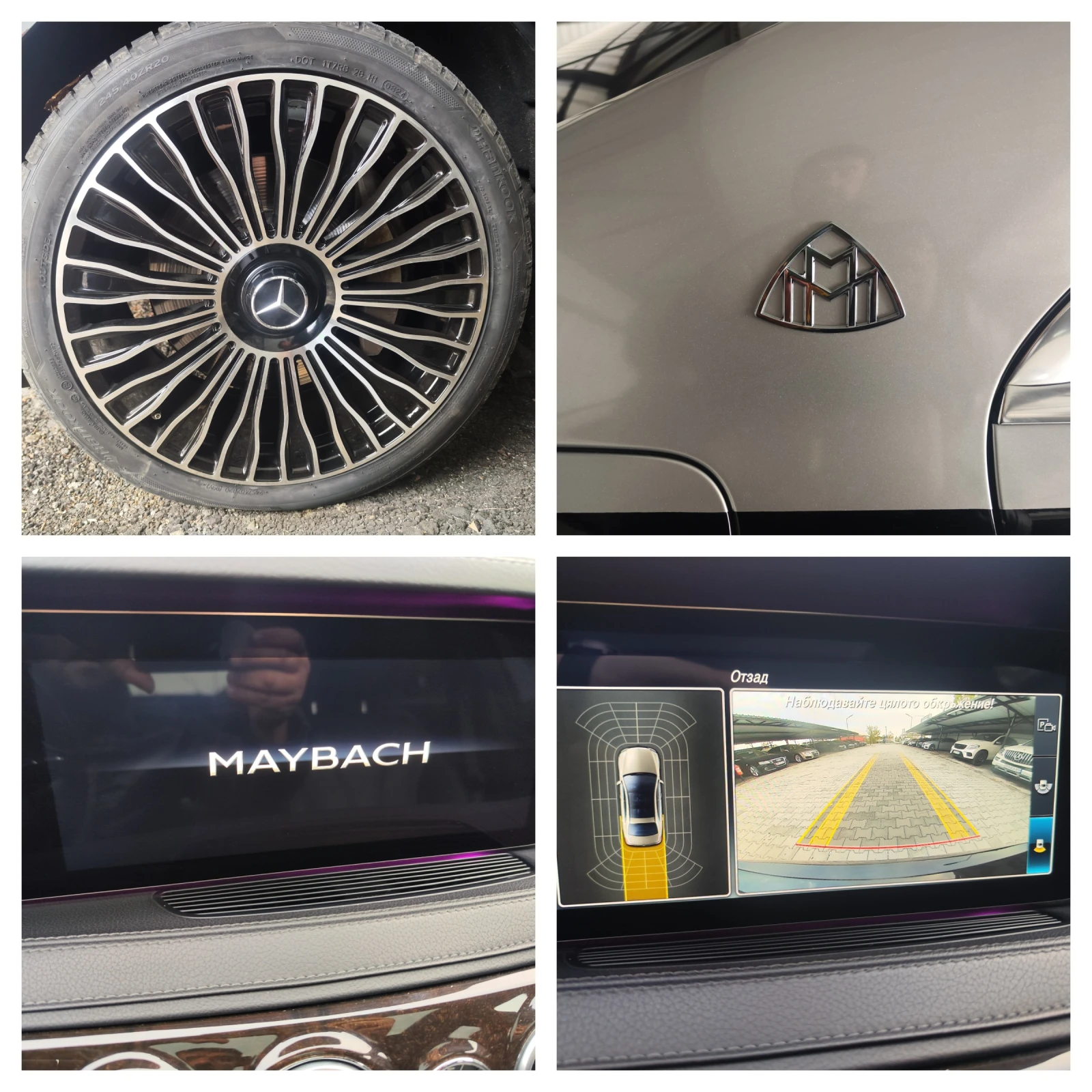 Mercedes-Benz S 400 MAYBACH* 4MATIC* LONG* PODGREV* OBDUH* LINEAS* LIZ | Mobile.bg   12