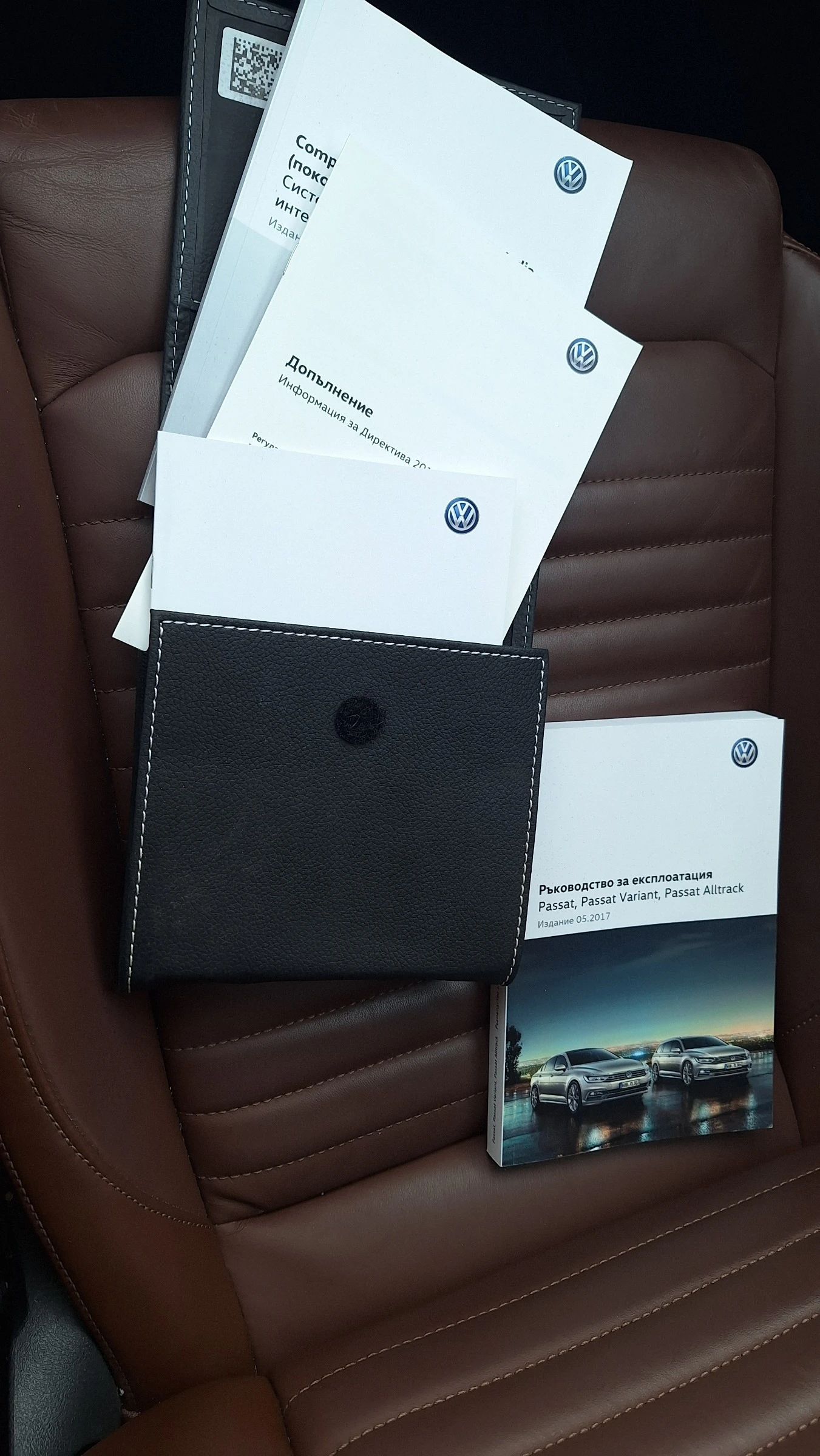 VW Passat 2.0 tdi 150hp | Mobile.bg   15