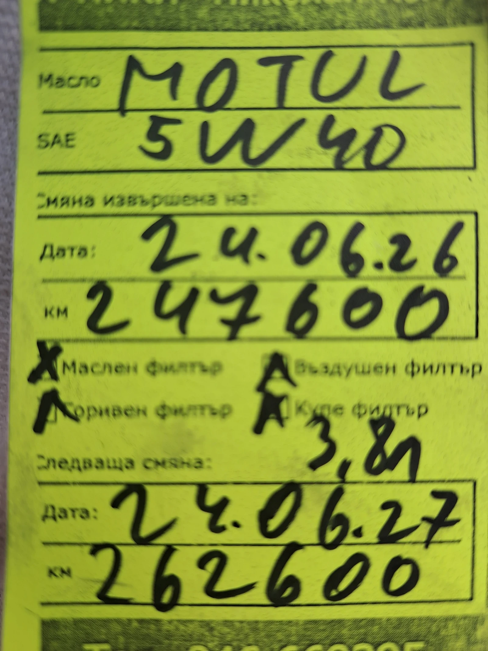 VW Passat 1.9, снимка 12 - Автомобили и джипове - 55154320