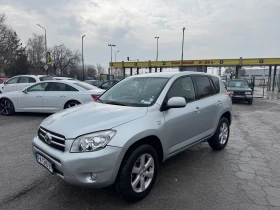 Toyota Rav4 2.2 D4D 136kc 4x4 - 8600 лв. - 23861065 | Car24.bg