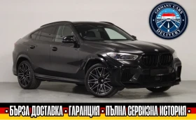 BMW X6 M COMPETITION/625к.с./TV/B&W/PANO/LASER/AHK/HEADUP 1