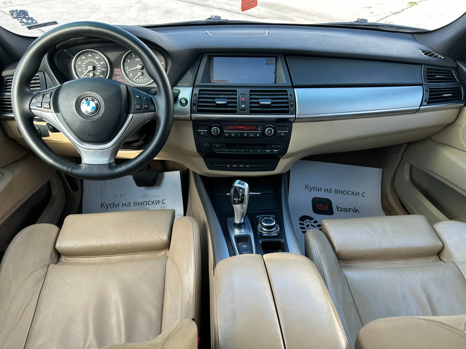 BMW X5 3.0i 306 �.�./�������� �� �������� | Mobile.bg � ����������� 11