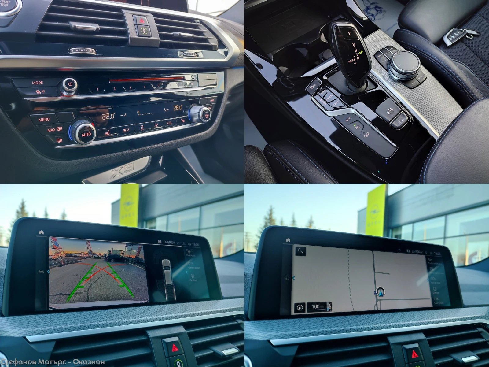 BMW X3 M Sport Xdrive 30E 2.0 (292hp) AT8, снимка 14 - Автомобили и джипове - 54036753