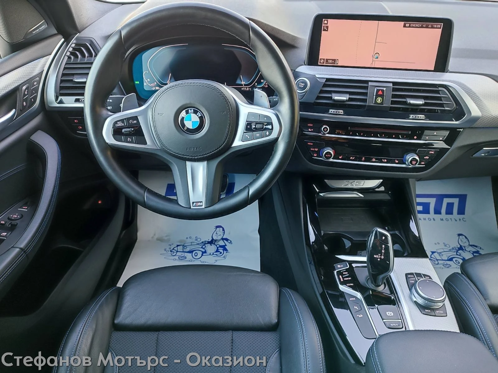 BMW X3 M Sport Xdrive 30E 2.0 (292hp) AT8, снимка 10 - Автомобили и джипове - 54036753