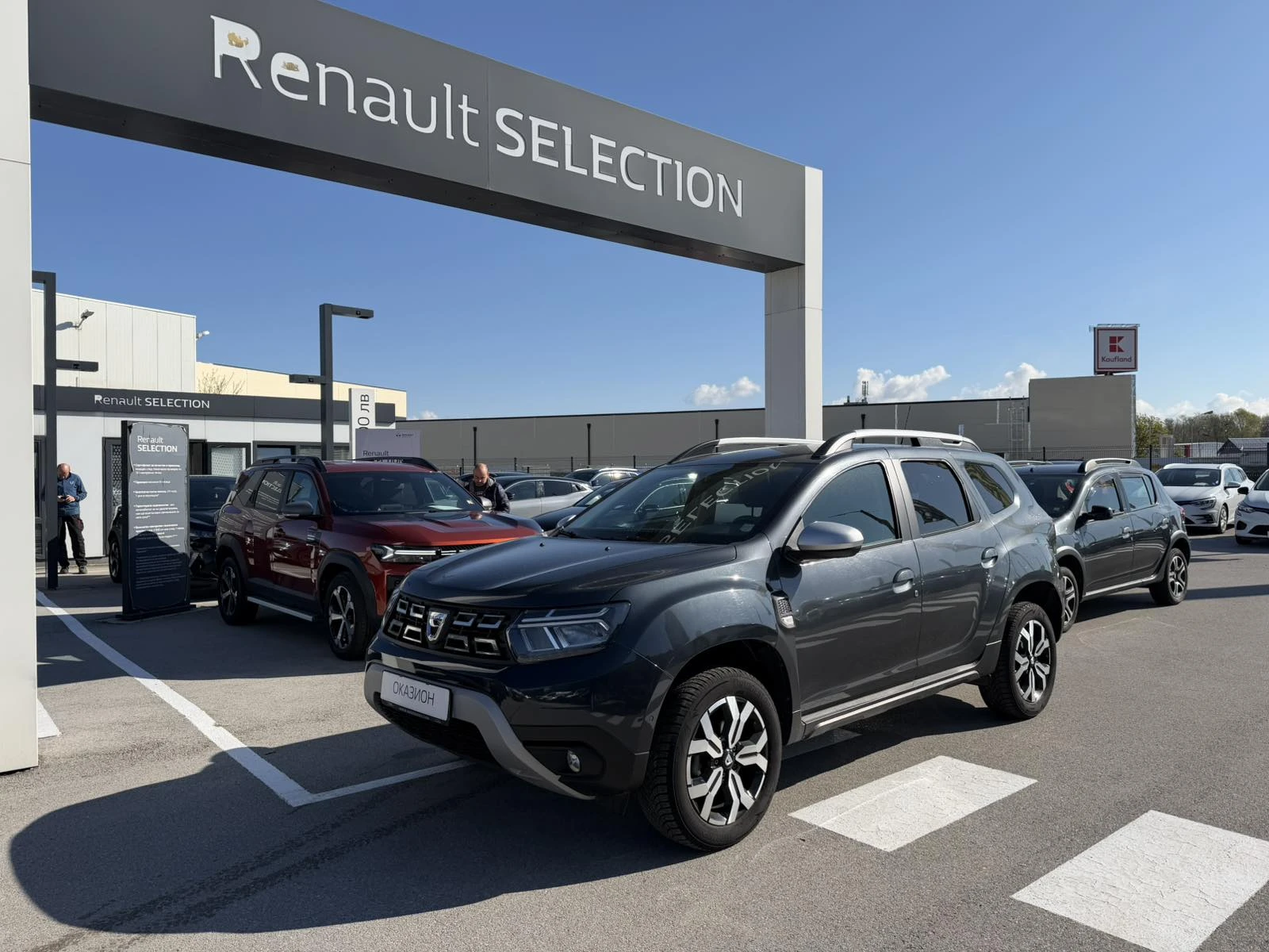 Dacia Duster 1.0 Tce/LPG/90k.c.