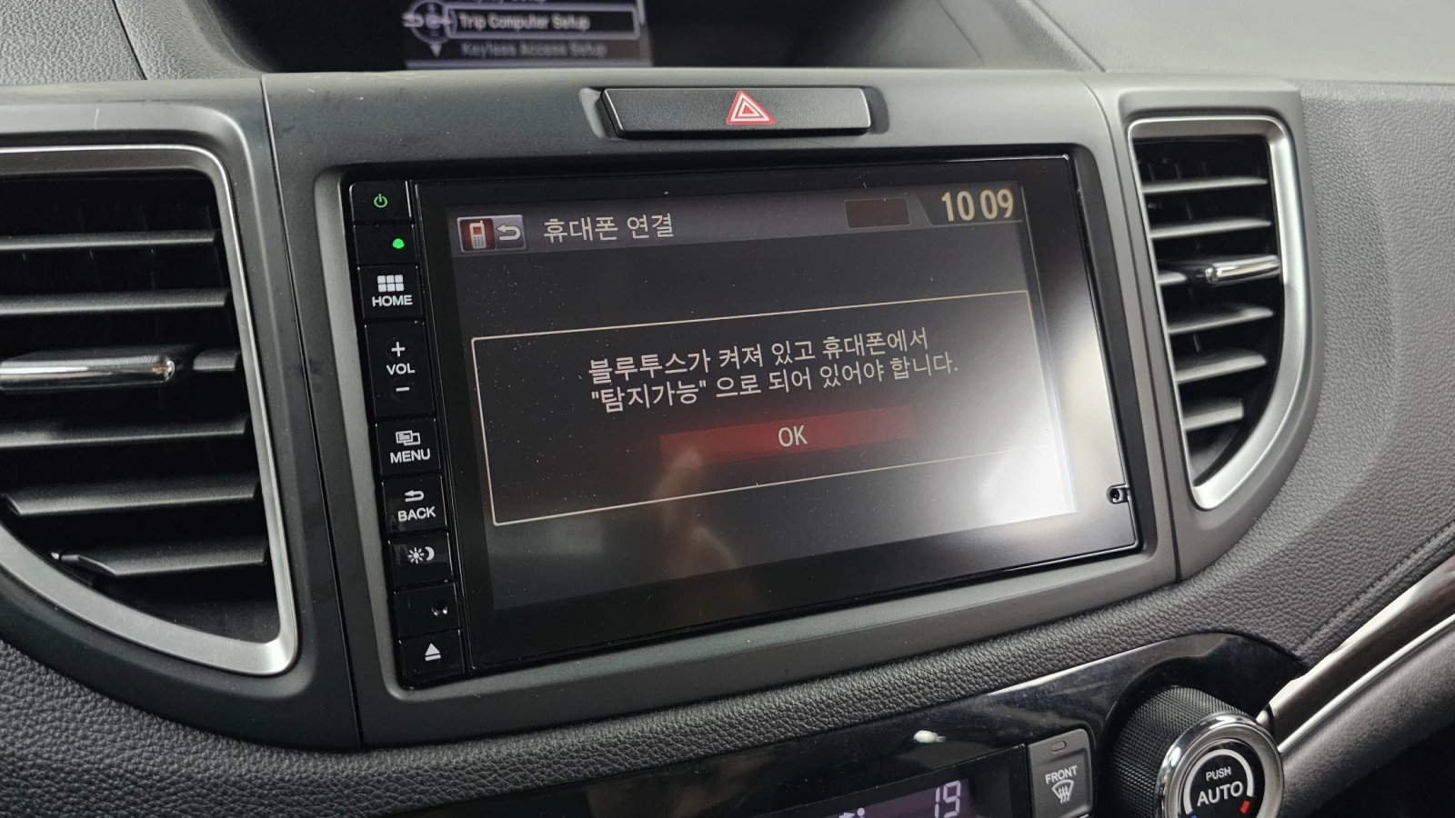 Honda Cr-v 4WD Touring autorpime.bg, снимка 10 - Автомобили и джипове - 55831608