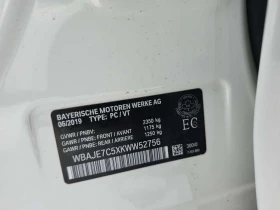 BMW 540 * XDRIVE * 360 КАМЕРА * ДИСТРОНИК * , снимка 14