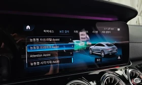 Mercedes-Benz AMG GT 43 AMG 4MATIC+ * ФИКСИРАНА ЦЕНА ДО БЪЛГАРИЯ* , снимка 15