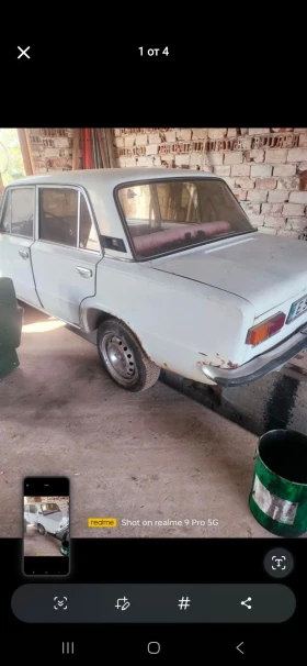     Lada 1200