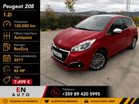 ������ Peugeot 208