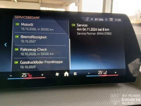 BMW 220 i Active Tourer Steptronic - 64600 лв. / 33029.46 € - 26418736 10