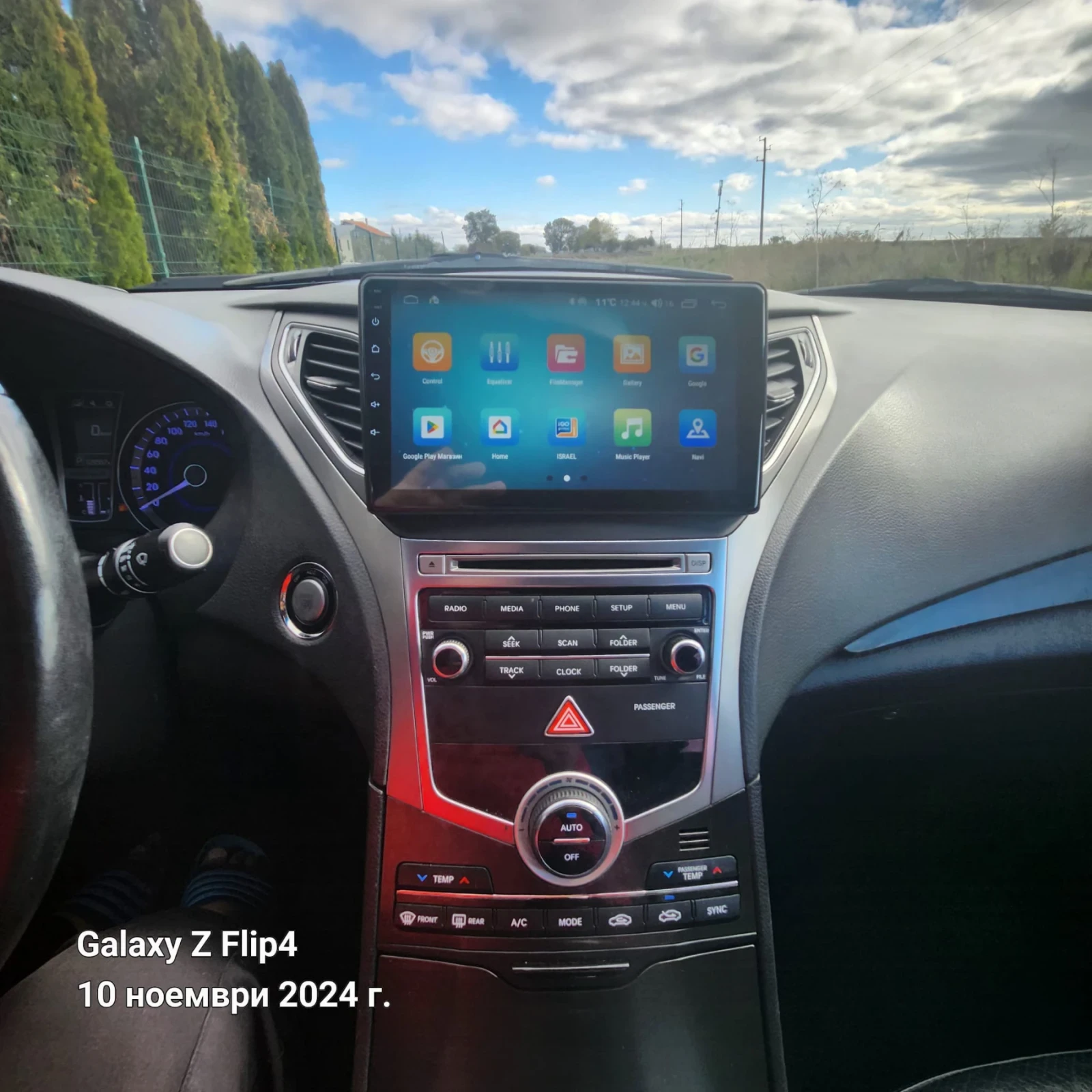 Hyundai Grandeur LPG   3 000  235  | Mobile.bg   14