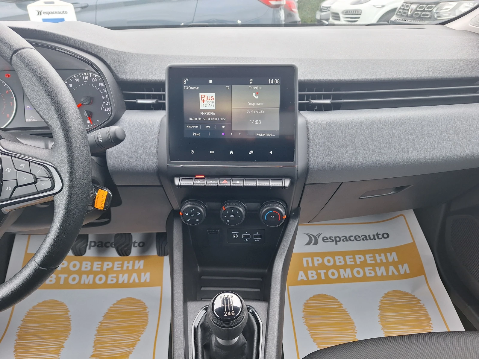 Renault Clio TCe 91�.�. | Mobile.bg � ����������� 10