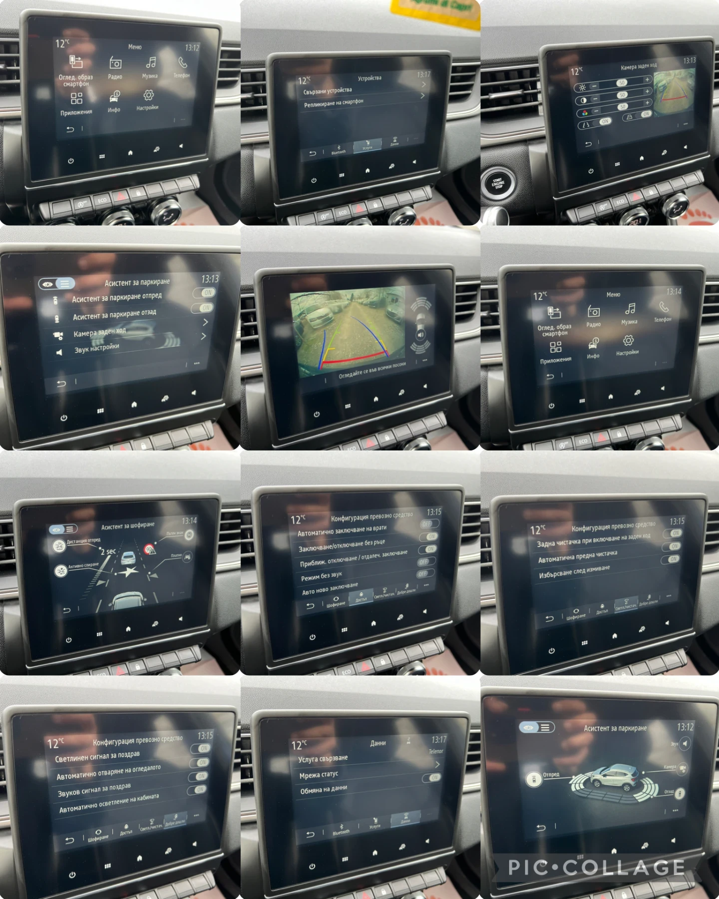 Renault Captur 1.5 dCi/ BUSINESS LINE/ AUTOMATIC / DISTRINONIC, снимка 9 - Автомобили и джипове - 53946565