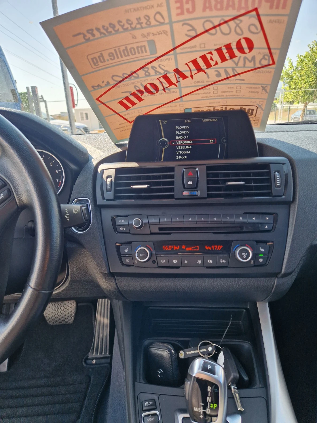 BMW 116 1.6, снимка 11 - Автомобили и джипове - 56297514