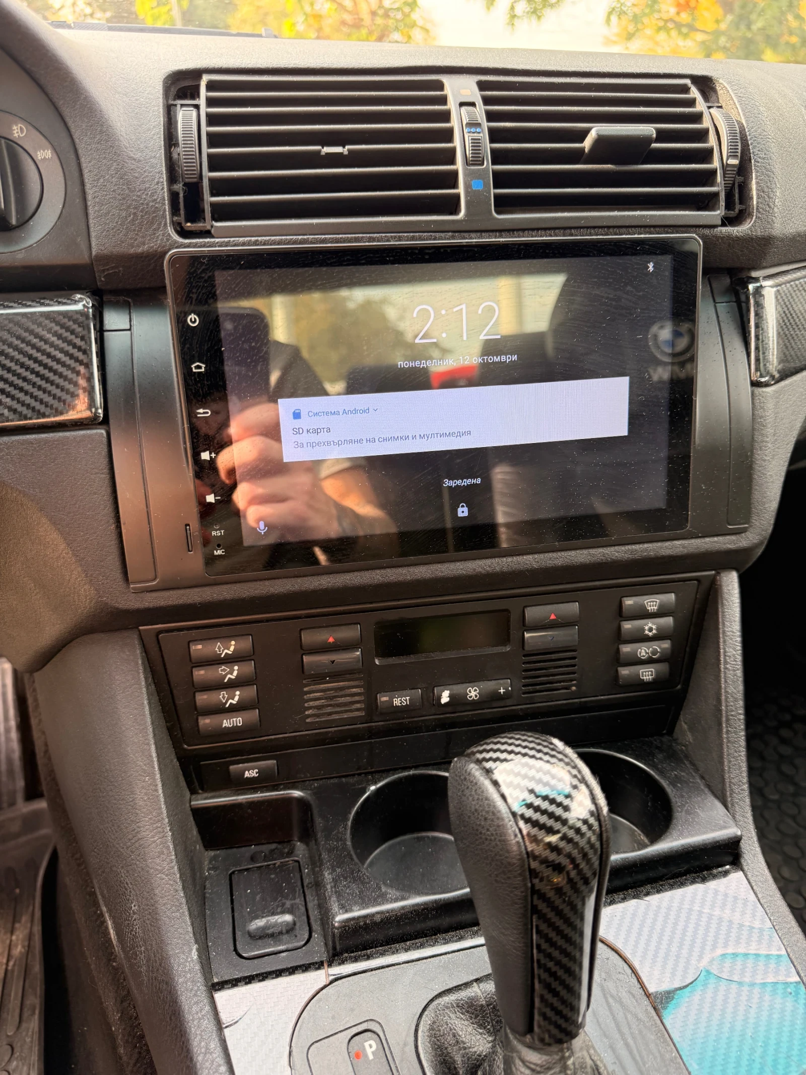 BMW 530 Чип тунинг, снимка 11 - Автомобили и джипове - 56456564