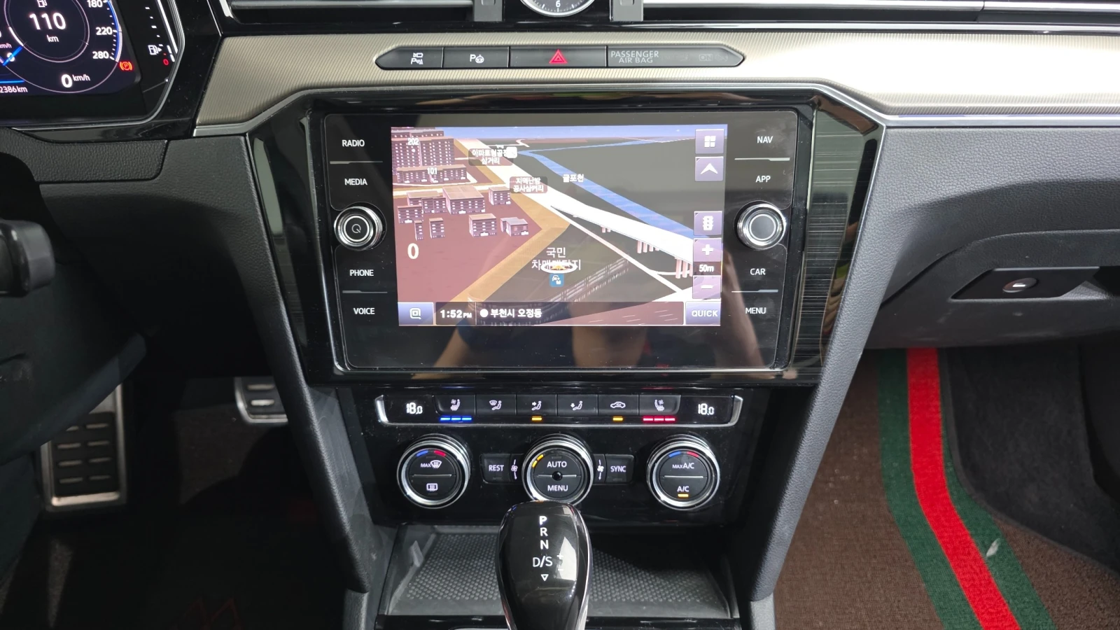 VW Arteon 2.0 TDI Prestige | Mobile.bg � ����������� 13