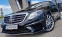 Обява за продажба на Mercedes-Benz S 350 AMG/МАСАЖИ ОТПРЕД И ОТЗАД/ОБСЛУЖЕНА/КАТО НОВА !!!! ~54 900 лв. - изображение 2
