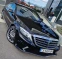 Обява за продажба на Mercedes-Benz S 350 AMG/МАСАЖИ ОТПРЕД И ОТЗАД/ОБСЛУЖЕНА/КАТО НОВА !!!! ~54 900 лв. - изображение 6