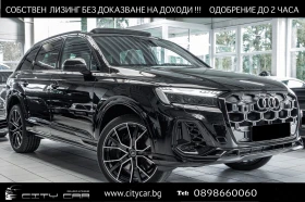 Audi SQ7 TFSI/FACELIFT/BLACK OPTIC/B&O/PANO/MATRIX/HEAD UP/ - [1] 