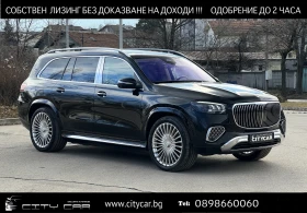 Mercedes-Benz GLS 600 MAYBACH/FIRST CLASS/MANUFAKTUR/E-ACTIVE BODY/TV