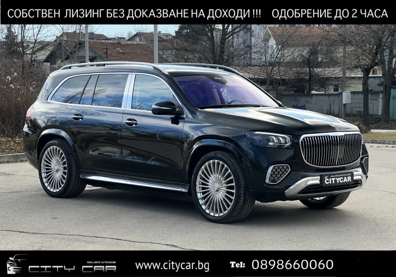 Mercedes-Benz GLS 600 MAYBACH/FIRST CLASS/MANUFAKTUR/E-ACTIVE BODY/TV