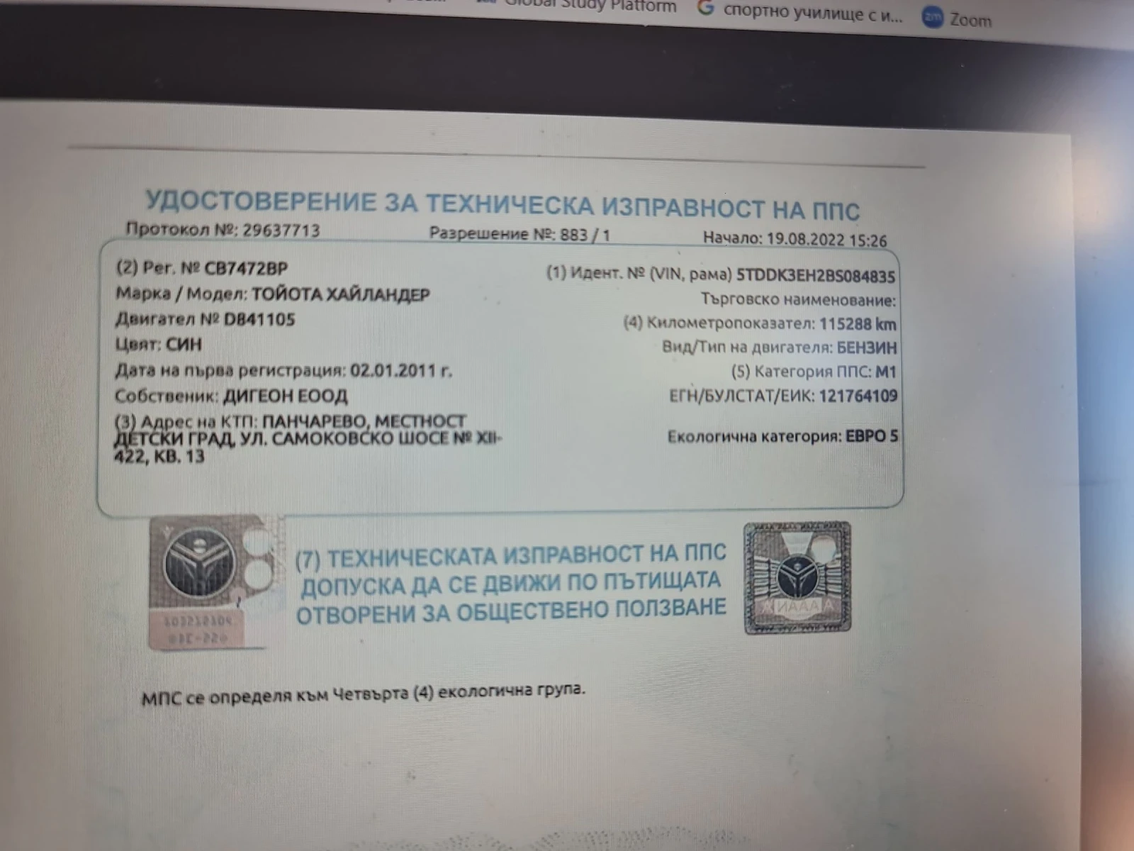 Toyota Highlander | Mobile.bg � ����������� 14