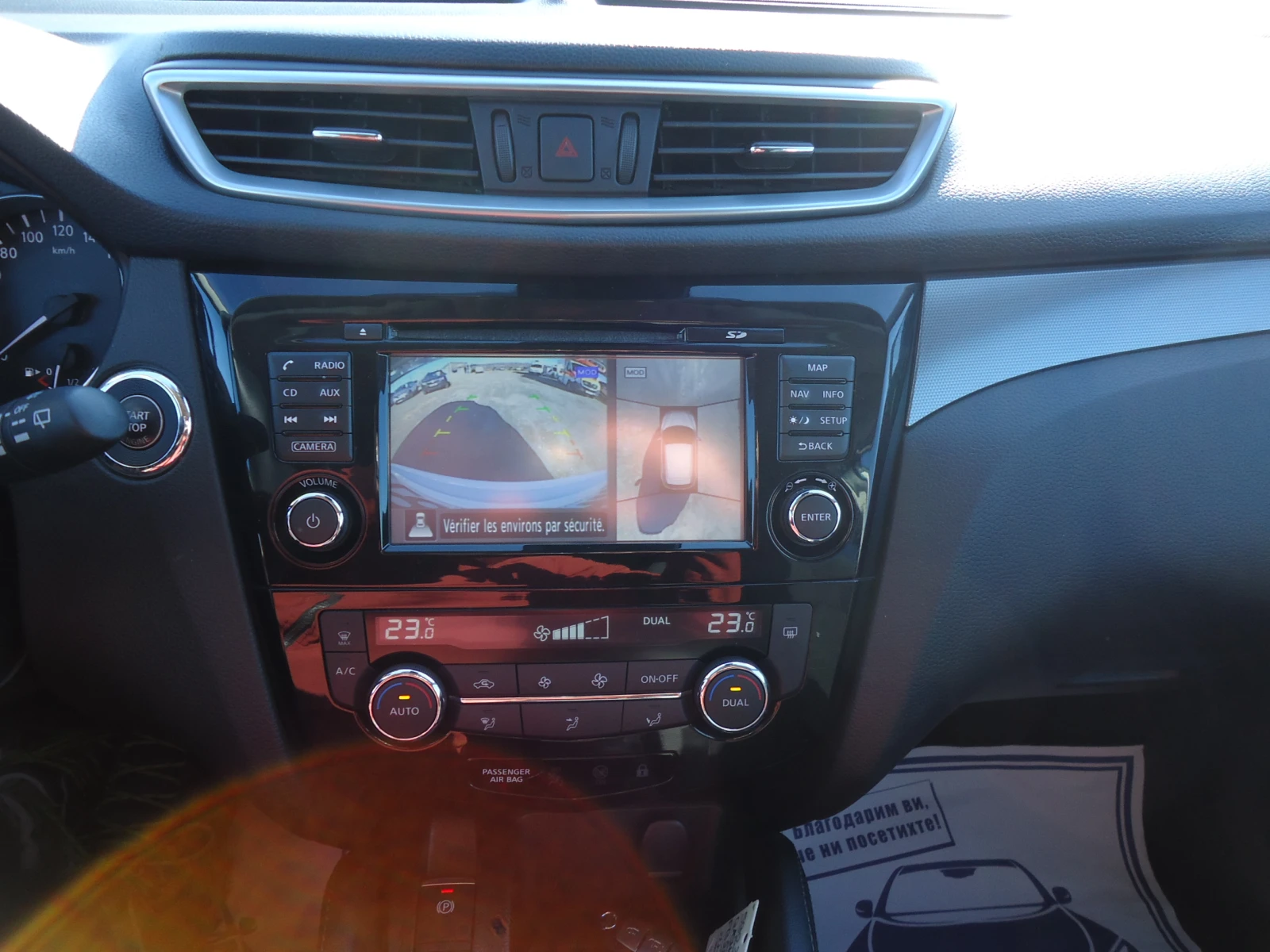 Nissan Qashqai 1.2 DIG-T  61745 ��. | Mobile.bg � ����������� 15